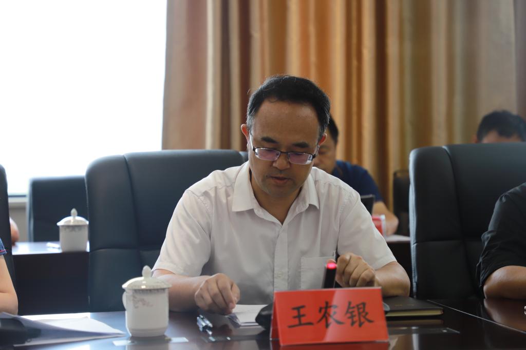 中医系王农银主任发言