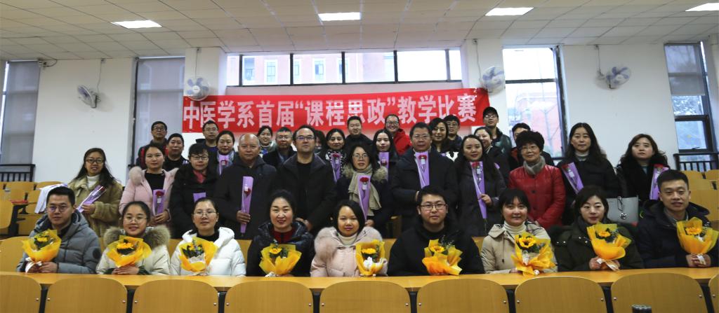 全体教师合影留念